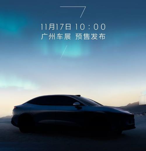 东莞303极氪汽车发布智能汽车全域AI，比亚迪的未来服务提升用户体验